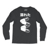 akira pill Long Sleeve Shirts