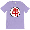 dragonball z muten roshi kanji manga T-Shirt