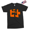 beat jet grind radio japan Exclusive T-shirt