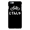 bike iPhone 6/6s Plus Case