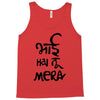 bhai hai na mera Tank Top