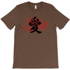 Love Japanese T-Shirt