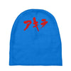 akira japanese kanji logo Baby Beanies