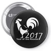 new year of the roosters 2017 Pin-back button