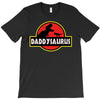 Daddysaurus Jurassic Park T-Shirt