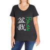 bonsai Ladies Curvy T-Shirt