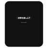 Enjoy The Slience Mousepad