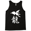 panzer dragoon saga Tank Top