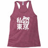 i heart tokyo Racerback Tank
