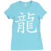 Kanji - Dragon Ladies Fitted T-Shirt