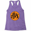 my car Racerback Tank