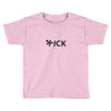 kick Toddler T-shirt