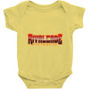 Rivalcade Baby Onesie