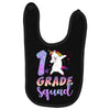 1st grade squad Baby Bibs