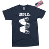 akira pill Exclusive T-shirt