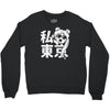 i heart tokyo Crewneck Sweatshirt