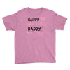 Happy Fathers Day Daddy! Baby Girl Any Name Customized Youth Tee