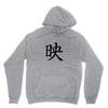 CHING CHONG HA Unisex Hoodie