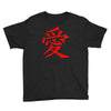 JAPAS Youth Tee