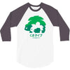 mega grass 3/4 Sleeve Shirt