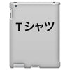 deku's iPad 3 and 4 Case