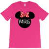 Mr. and Mrs. Matching T-Shirt