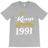 kings are born in 1991 T-Shirt
