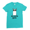 No Drama Llama Ladies Fitted T-Shirt