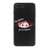 Disculpame Ya Es Enero? iPhone 7 Plus Case