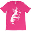 cat stripes T-Shirt