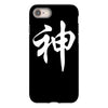 chinese god kanji party humor funny retro slogan letter text gift iPhone 8