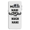 mooch nahi toh kuch nai Samsung Galaxy S7