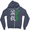 bonsai Zipper Hoodie