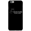 studio ghibli. iPhone 6/6s Case