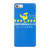 chocobo tours final fantasy iPhone 7 Case