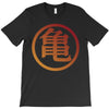 Goku Logo T-Shirt T-Shirt