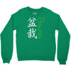 bonsai Crewneck Sweatshirt