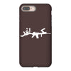 new infidel ar 15  rifle cost of ammo funny assault rifle 2nd secon iPhone 8 Plus
