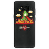 yoshzilla Samsung Galaxy S8