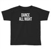 dance all night Toddler T-shirt