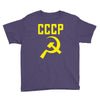 cccp hammer &amp; sickle  soviet union communist communism russia red star Youth Tee