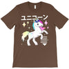 Ponycorn T-Shirt