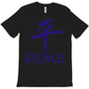 peace chinese writing language T-Shirt