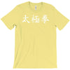 kung fu ying &amp; yang T-Shirt