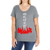 the fourth hokage Ladies Curvy T-Shirt