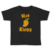 haramkhor Toddler T-shirt