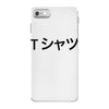 deku's iPhone 7 Case