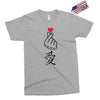 Japanese Love Exclusive T-shirt