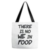 there is no we in food Tote Bags