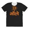 kawad All Over Women's T-shirt